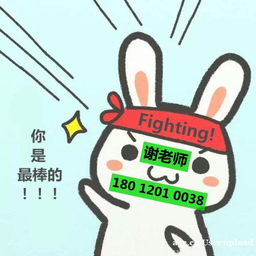 五年制专转本英语差、没方向?找瀚宣博大,轻松上岸不踩坑 五年制专转本英语差、没方向?找瀚宣博大,轻松上岸不踩坑