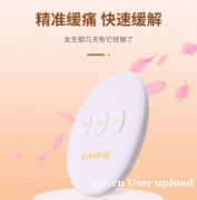 告别痛经折磨：科学缓解原发性痛经，无需再默默硬扛