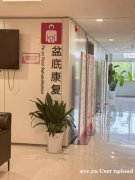 生娃两年后，我终于找到了产后修复的安心方式