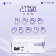 生娃两年后，我终于找到了产后修复的安心方式