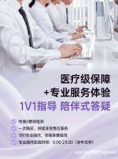 生娃两年后，我终于找到了产后修复的安心方式