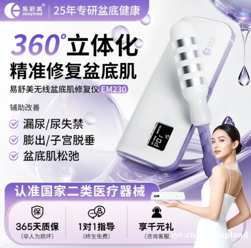 拒绝“妈味”焦虑!二胎妈妈靠它悄悄变美,找回丢失的自信 拒绝“妈味”焦虑!二胎妈妈靠它悄悄变美,找回丢失的自信