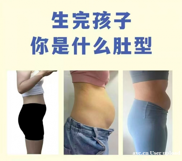 重塑健康,绽放新生:产后修复,每位妈妈的必修课 重塑健康,绽放新生:产后修复,每位妈妈的必修课