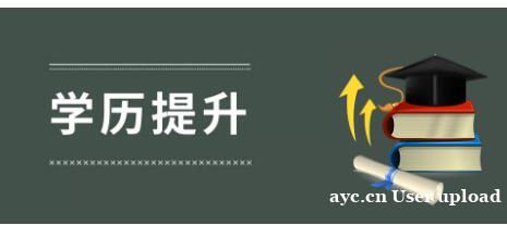 中国传媒大学自考本科数学媒体艺术小自考专升本简介 中国传媒大学自考本科数学媒体艺术小自考专升本简介