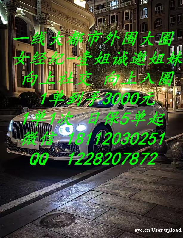 日保2万/广州外围招聘/酒店外围/大圈外围/五星级大酒店纯出