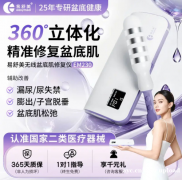 拒绝“妈味”焦虑！二胎妈妈靠它悄悄变美，找回丢失的自信