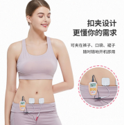 冬天来姨妈，又冷又痛怎么办？学会这四招，调理暖体质，告别痛经