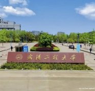 武汉工程大学自考专科动漫设计专业助学考试招生毕业快