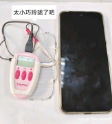 告别经期煎熬！易舒美止痛仪，做女生的随身守护官