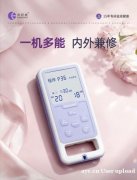 产后先修“底”再减重，这个年美得稳当又安心