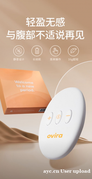 71%年轻女性被痛经缠上,别再硬扛!这款止痛仪让姨妈期告别煎 71%年轻女性被痛经缠上,别再硬扛!这款止痛仪让姨妈期告别煎