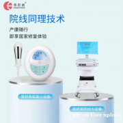 情人节致爱：以专业守护盆底健康，让爱意与安康同行