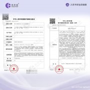 春节胖3斤=盆底“塌”一截？节后修复别只减脂，这步才关键！