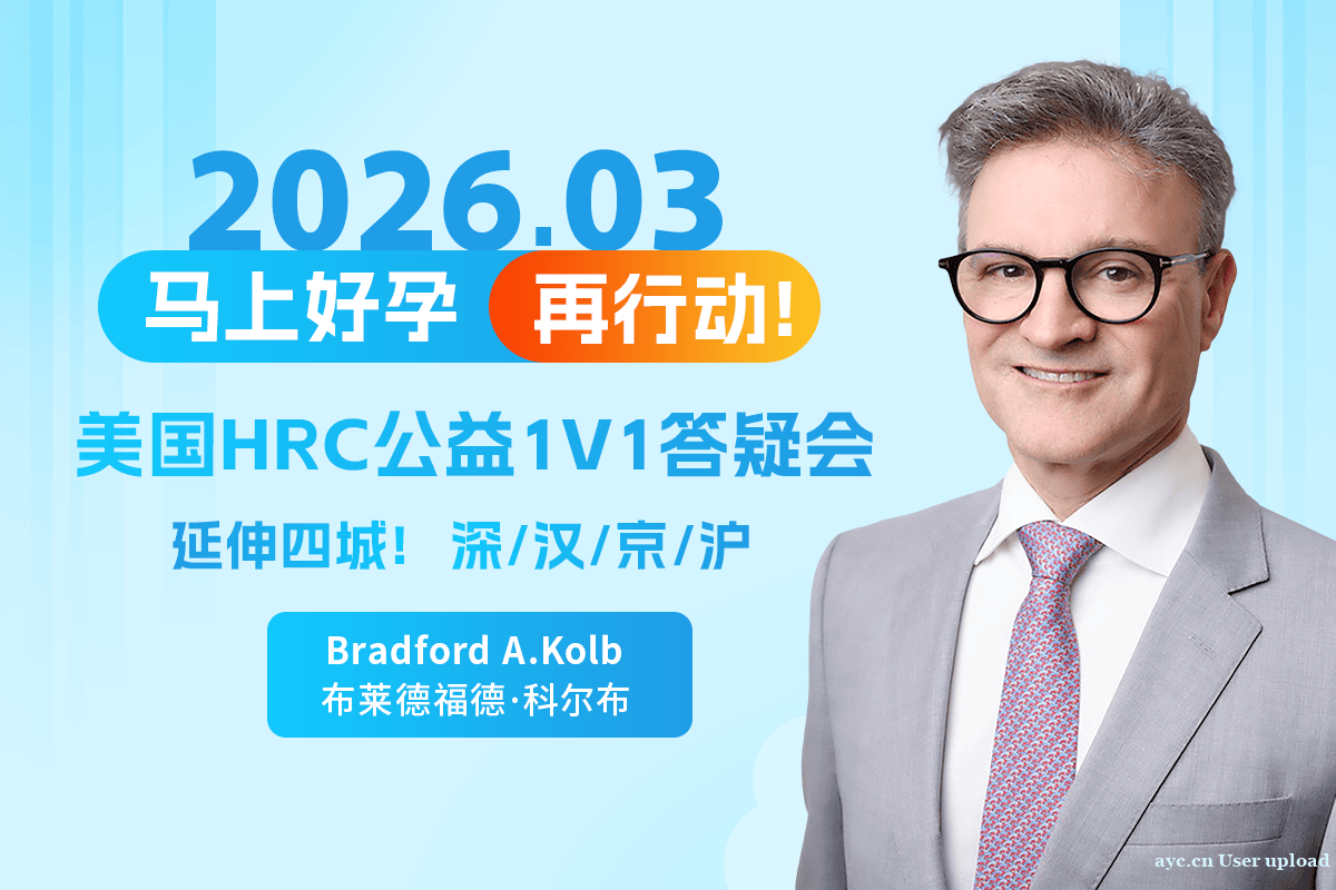 脑瘫女童被至亲抛弃引关注,美国第三代试管助健康优生 脑瘫女童被至亲抛弃引关注,美国第三代试管助健康优生