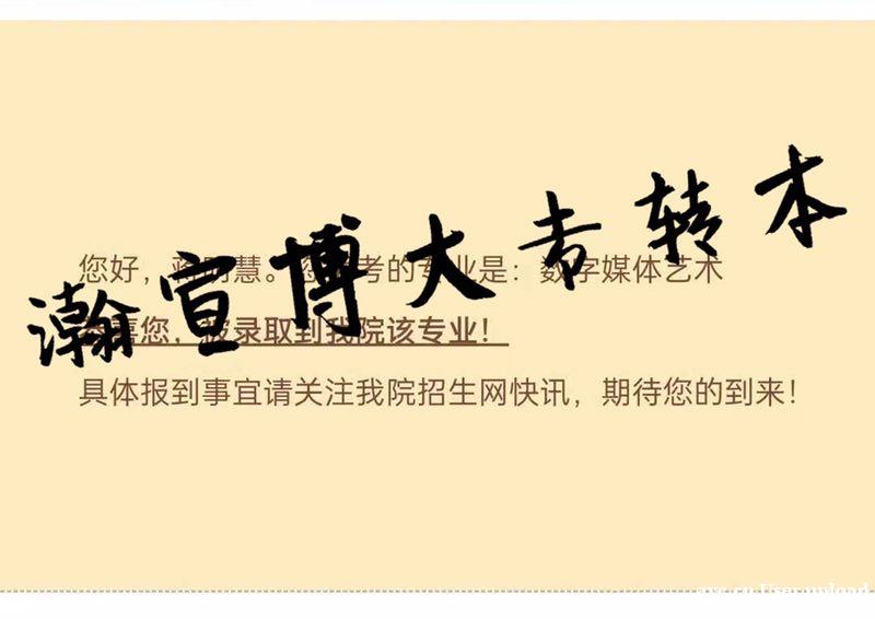 专转本失败的人,大多输在这一步 专转本失败的人,大多输在这一步