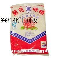 诚信回收保健食品原料 回收柠檬酸钾 闲置原料快变现 诚信回收保健食品原料 回收柠檬酸钾 闲置原料快变现