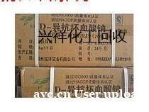 深圳食品添加剂回收 深圳回收食品添加剂厂家 深圳食品添加剂回收 深圳回收食品添加剂厂家