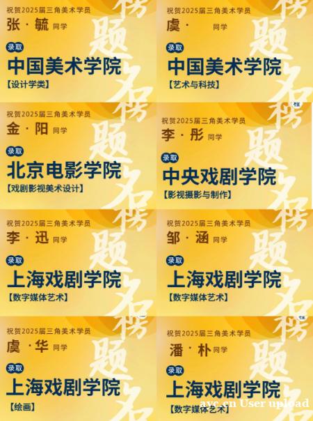 上海美术培训哪家正规?上海三角美术 正规办学助力美术升学路 上海美术培训哪家正规?上海三角美术 正规办学助力美术升学路