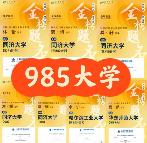 上海美术培训哪家正规?上海三角美术 正规办学助力美术升学路 上海美术培训哪家正规?上海三角美术 正规办学助力美术升学路