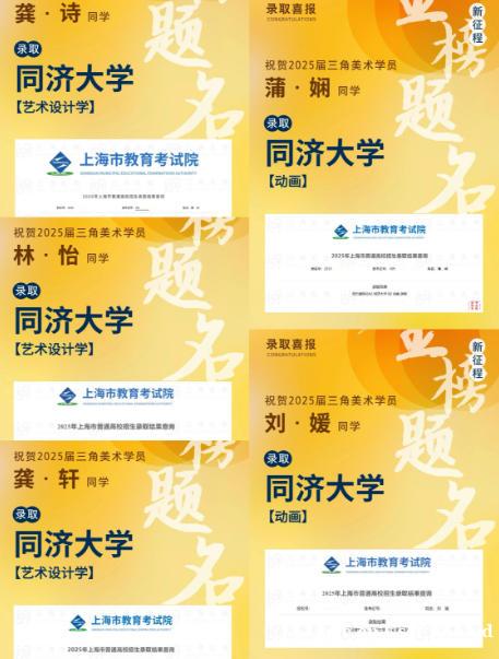 上海美术培训哪家正规?上海三角美术 正规办学助力美术升学路 上海美术培训哪家正规?上海三角美术 正规办学助力美术升学路