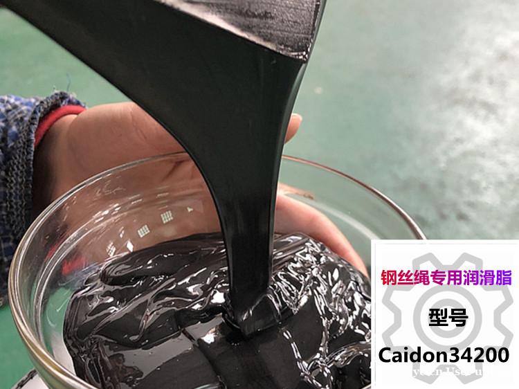 钢丝绳表面润滑脂 钢缆防护脂 钢丝绳表面润滑脂 钢缆防护脂