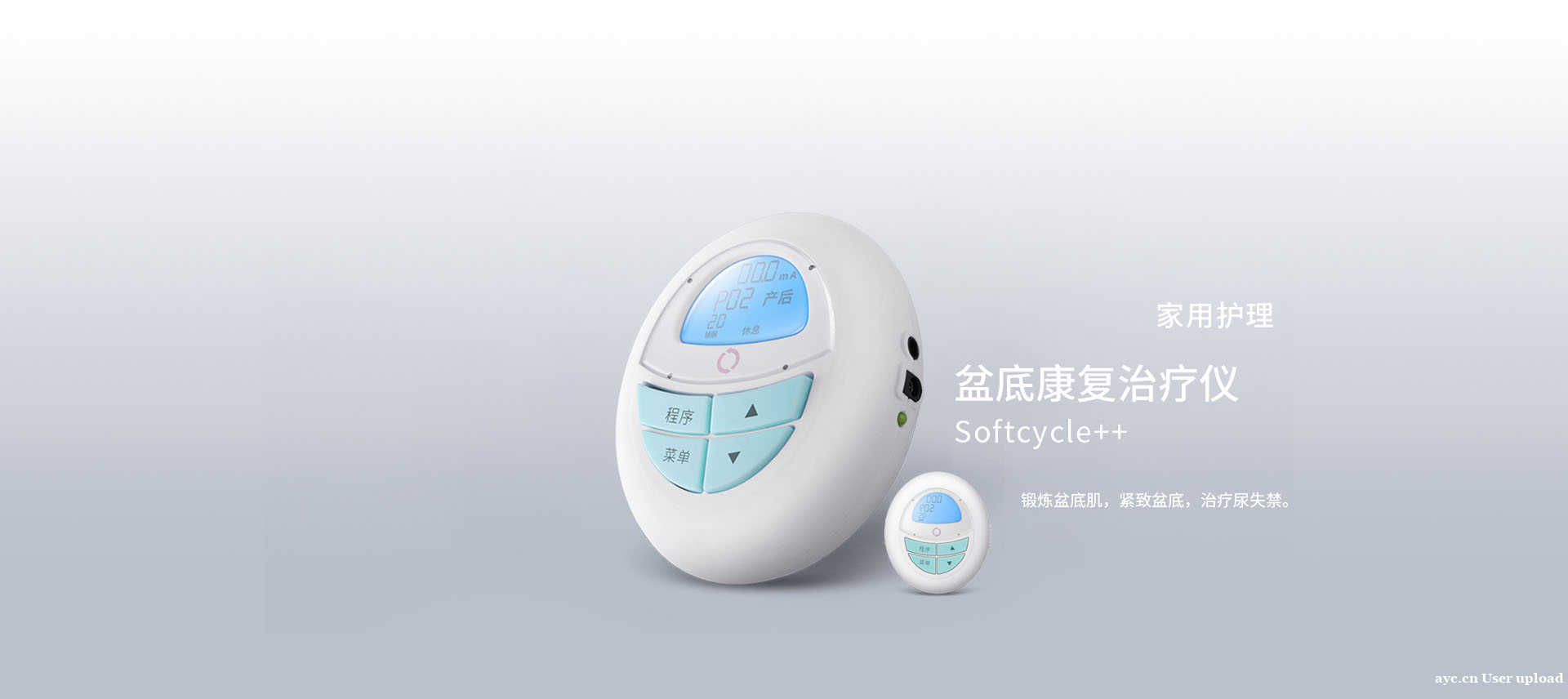 科学产后瘦身:先恢复再减脂 科学产后瘦身:先恢复再减脂