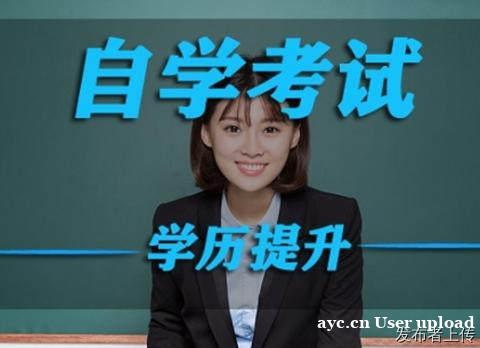 中南财经大学自考本科法学专业招生简章 中南财经大学自考本科法学专业招生简章
