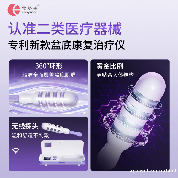 产后别瞎瘦!先修盆底再塑形 产后别瞎瘦!先修盆底再塑形