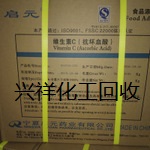 正规回收苯甲醇,资质齐全,价高同行 正规回收苯甲醇,资质齐全,价高同行