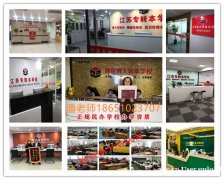 0成本试学!专转本不知怎么备考,找谢老师免费帮你规划 0成本试学!专转本不知怎么备考,找谢老师免费帮你规划