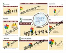 放弃自学！专转本免费规划+试听课，谢老师带你来逆袭