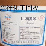 诚信商家回收食品添加剂 上门回收各种食品原料