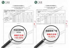 春季换季必看！这款取暖器“一机多用”，杀菌+净化+取暖，全家