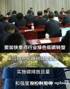 国家喊你来省电！伟而特红外取暖器竟比空调省电，响应双碳还赚回