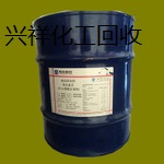 专业收购食品添加剂 回收维生素E 数量不限