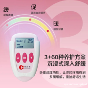 每次来大姨妈都肚子痛，怎样缓解子宫平滑痉挛、快速止痛？