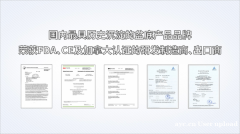 产后修复别交智商税！易舒美20年深耕，凭实力稳坐行业标杆