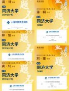 上海三角美术 美院毕业师资 经验丰富 助力成就艺术梦想