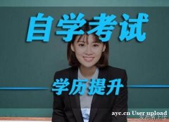 中南财经大学自考本科法学专业招生简章 中南财经大学自考本科法学专业招生简章