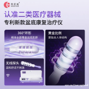 产后别瞎瘦！先修盆底再塑形