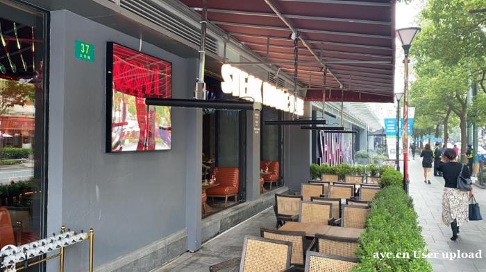 上海户外餐厅过冬方案:伟而特红外取暖器,如何让上座率翻倍? 上海户外餐厅过冬方案:伟而特红外取暖器,如何让上座率翻倍?