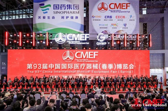 第93届CMEF上海开幕!易舒美携黑科技亮相,圈粉全球医疗圈 第93届CMEF上海开幕!易舒美携黑科技亮相,圈粉全球医疗圈