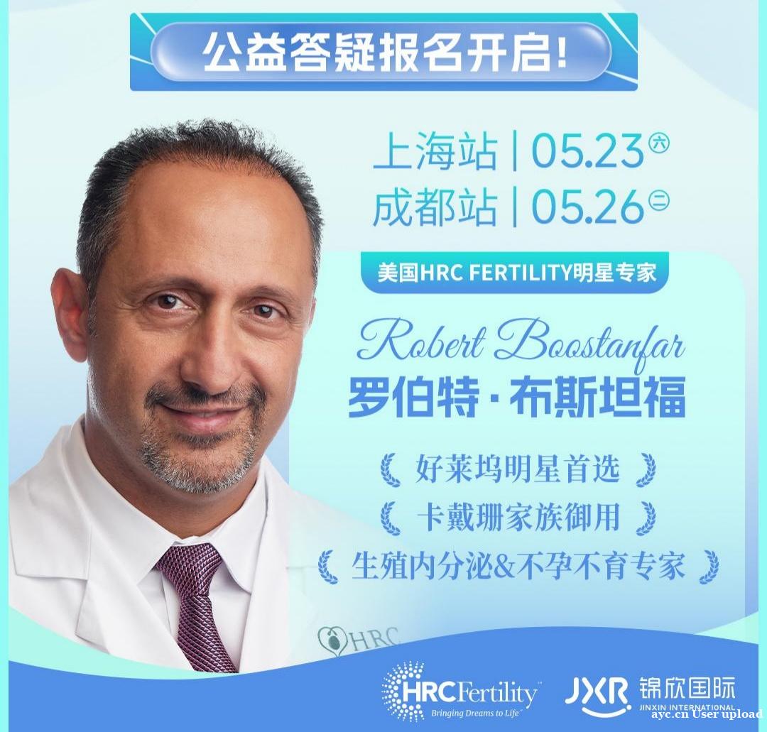 免疫性不孕赴美试管如何保障成功率? 免疫性不孕赴美试管如何保障成功率?