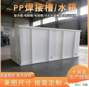 环保电镀设备 工厂直营 环保安全 质量保证 广东中联盛