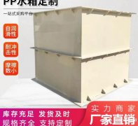 电镀纯水设备 源头工厂 规格齐全 品质保障 广东中联盛
