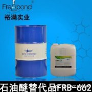 白电油替代品专业生产 安全健康 实体工厂 质量保证 裕满实业