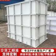 废水处理环保设备 专业厂家 品质保障 支持定制 广东中联盛