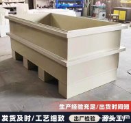 废水处理环保设备 专业厂家 品质保障 支持定制 广东中联盛