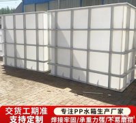 pp工业过滤设备 源头厂家 质量保证 支持定制 广东中联盛