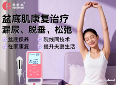 产后漏尿别硬扛！盆底肌修复别瞎练